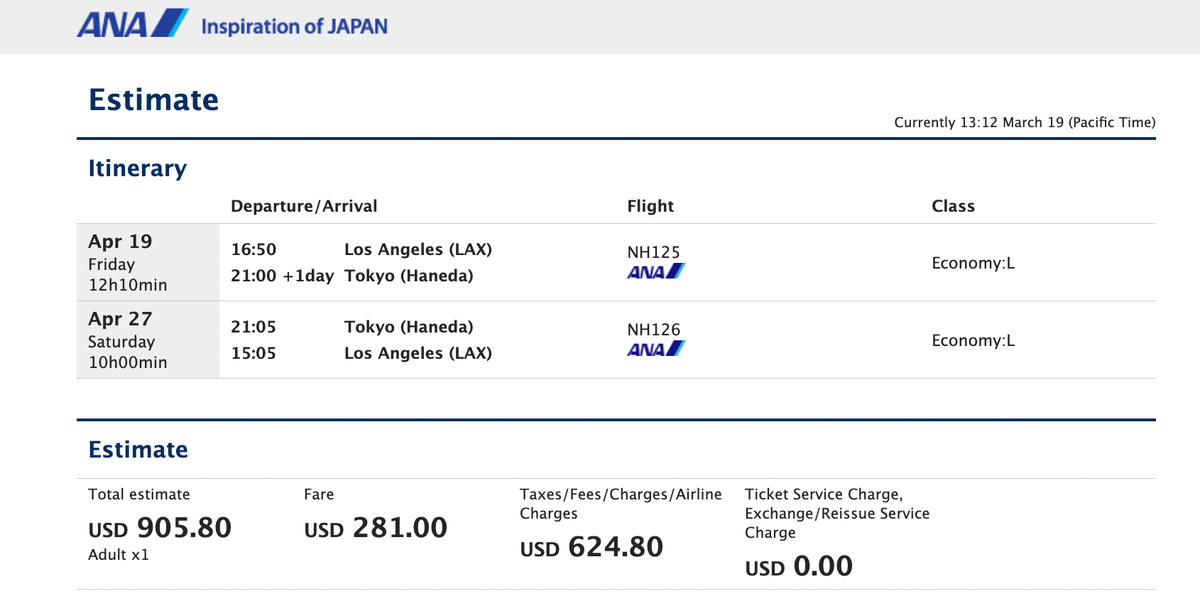 ANA Cash Ticket With Promotion
