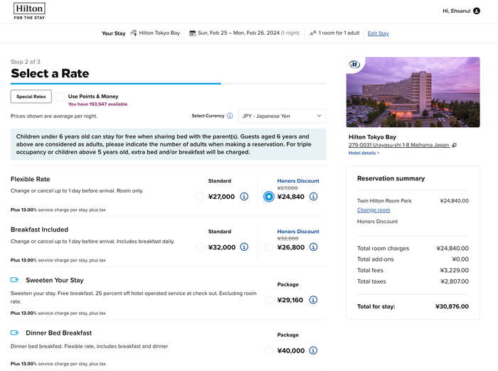 Hilton Tokyo Bay booking confirmation