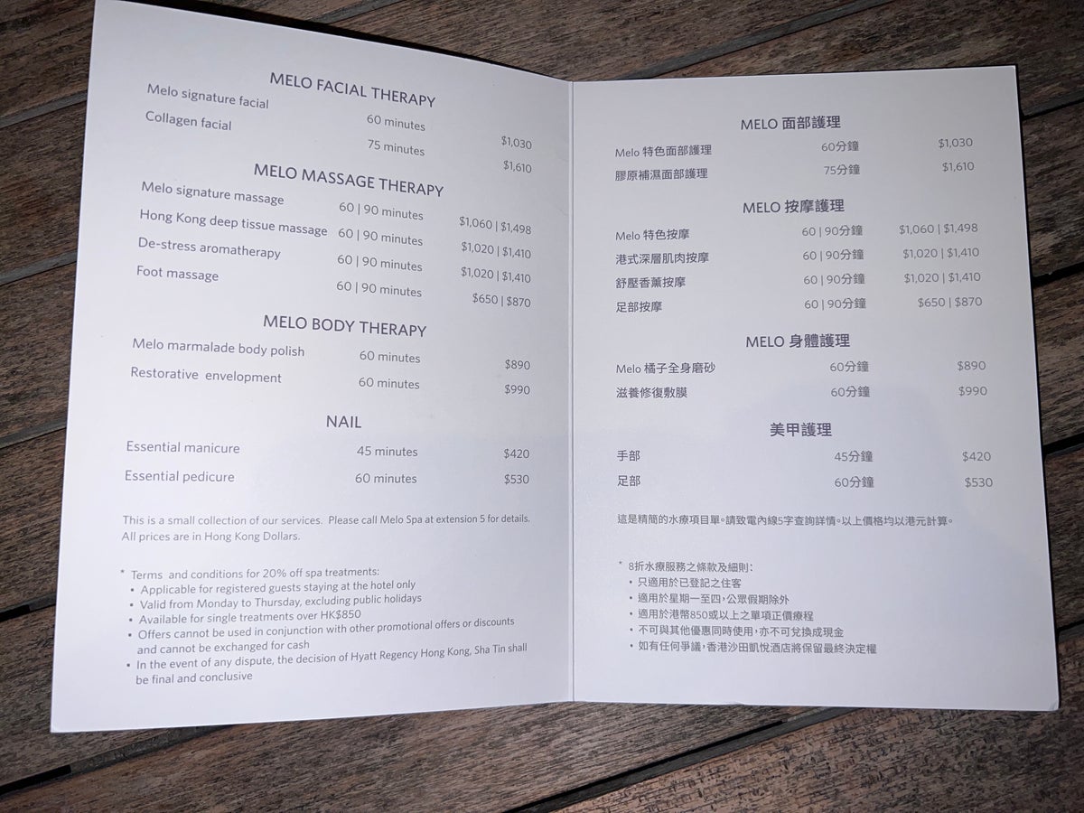 Hyatt Regency Hong Kong Sha Tin SPA menu 
