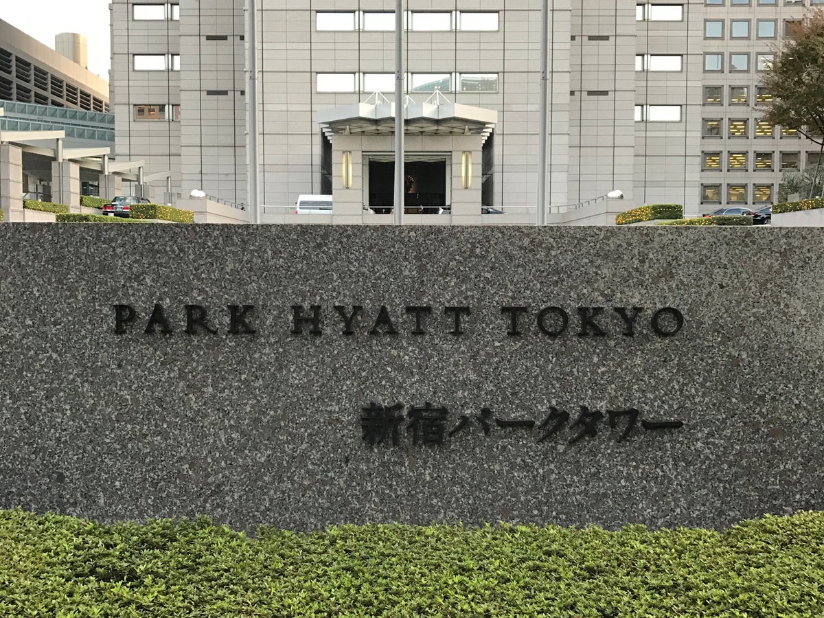 Park Hyatt Tokyo Sign Exterior
