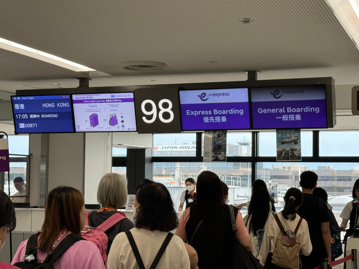 HKExpress economy and express boarding lanes