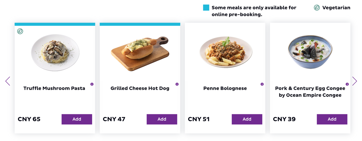 HKExpress meal cost