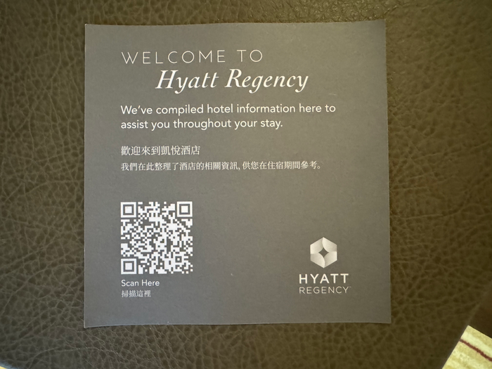 Hyatt Regency Hong Kong Tsim Sha Tsui hotel info QR code Hyatt Regency Hong Kong Tsim Sha Tsui hotel info QR code