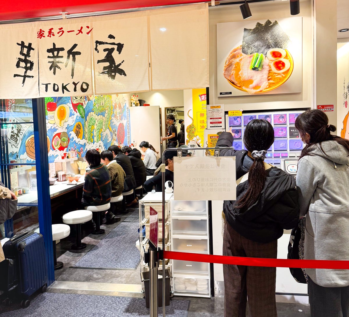 Tokyo Japan Ramen Street