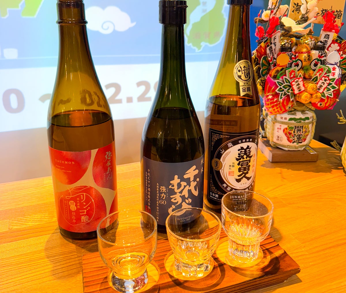 Tokyo Japan sake