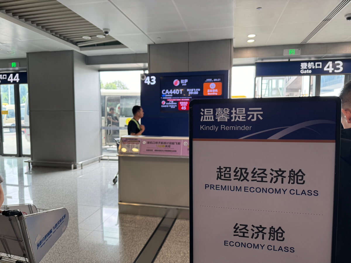 Air China boarding at Chengdu CTU airport