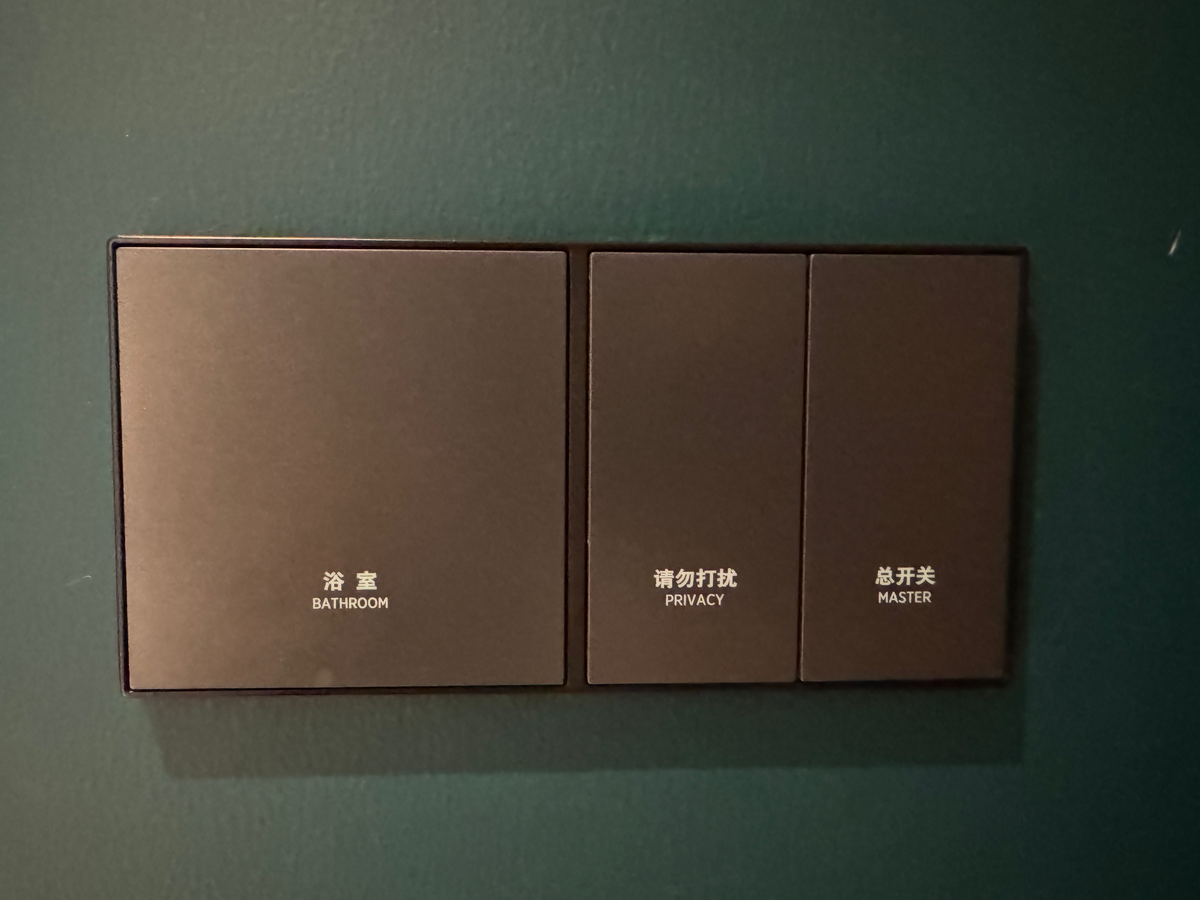 Caption by Hyatt Zhongshan Park Shanghai bedroom switches