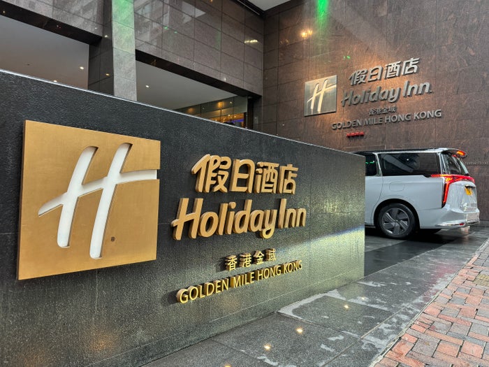 Holiday Inn Golden Mile Hong Kong signage