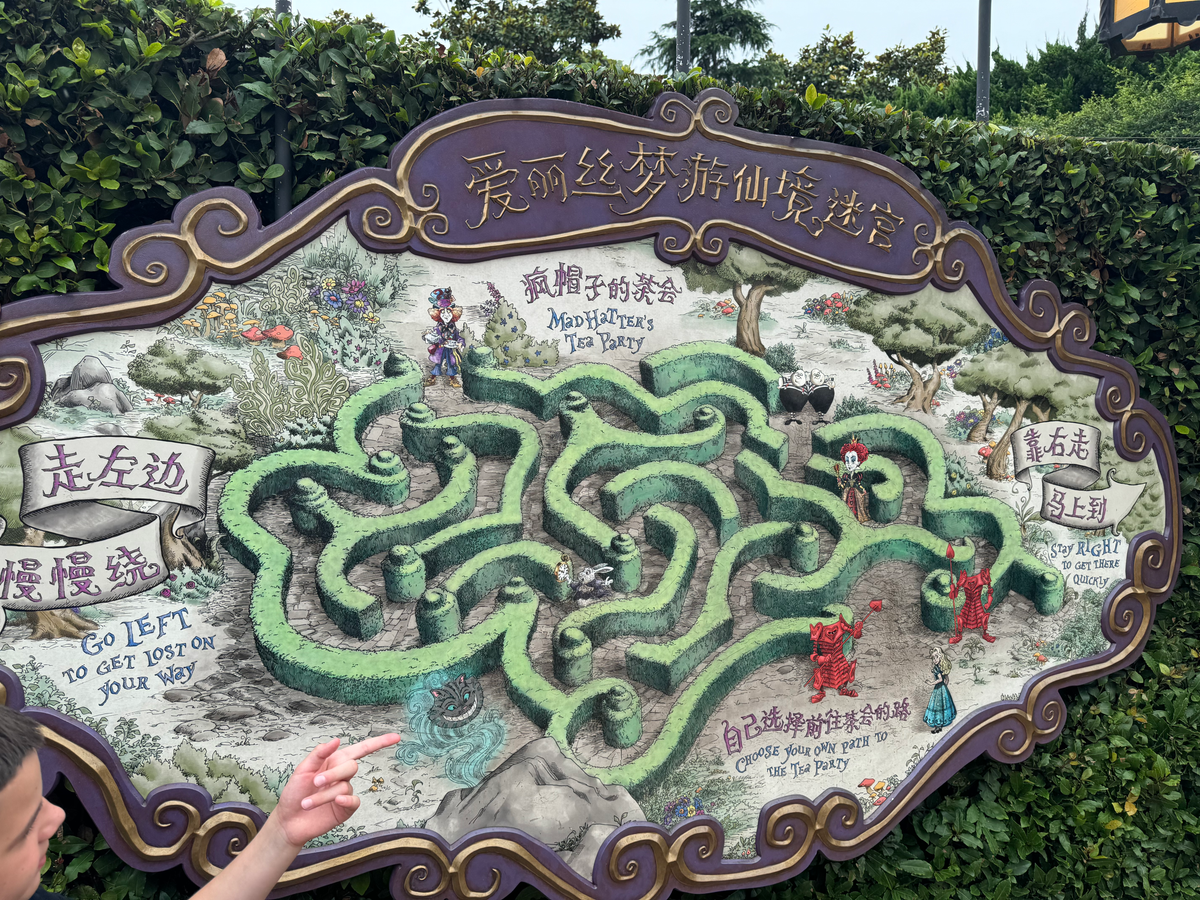 Shanghai Disney maze map