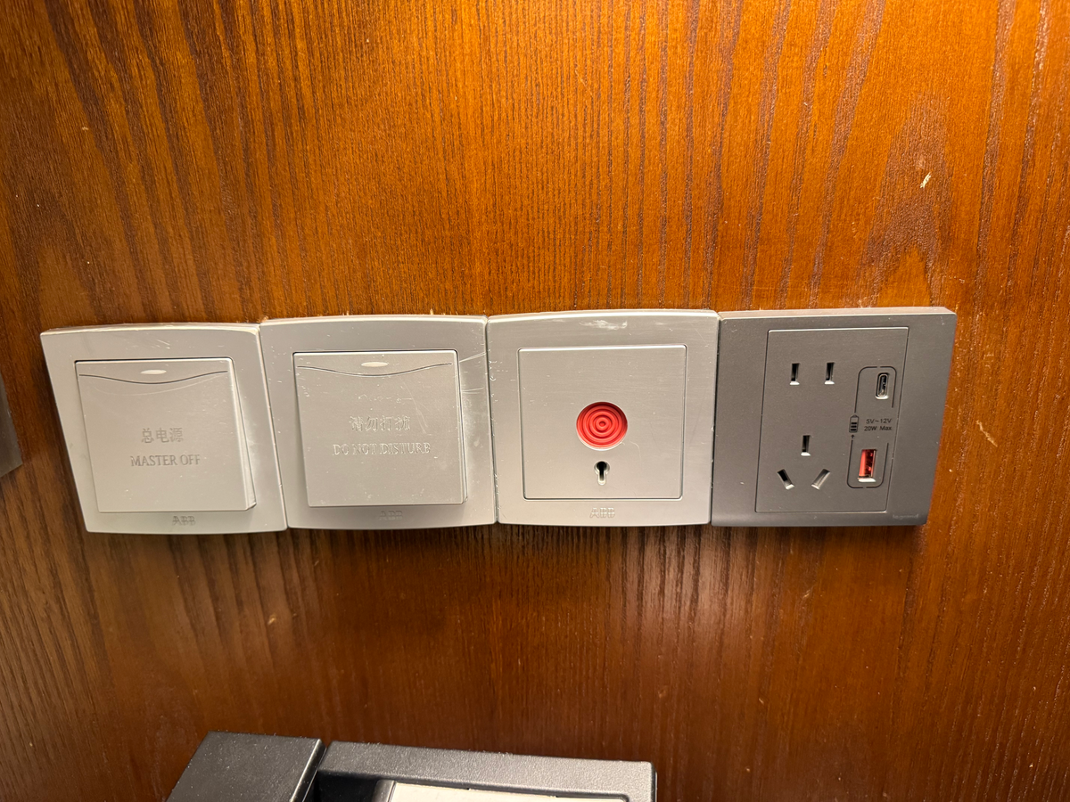 St Regis Lhasa bedroom switches