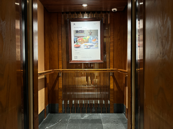 St Regis Lhasa elevator