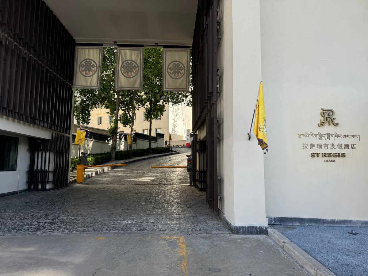 St Regis Lhasa street entrance