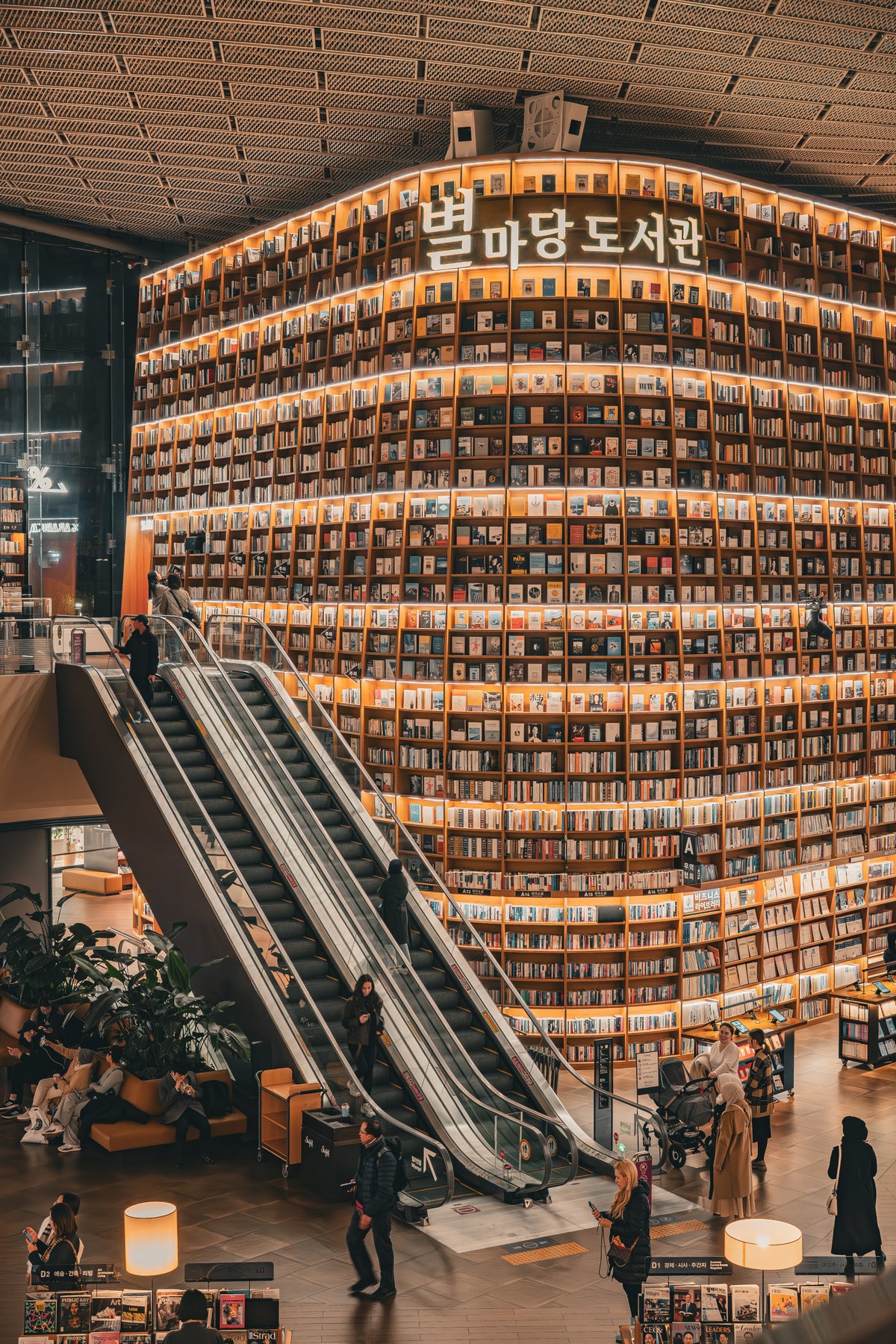 Starfield Library Seoul Korea