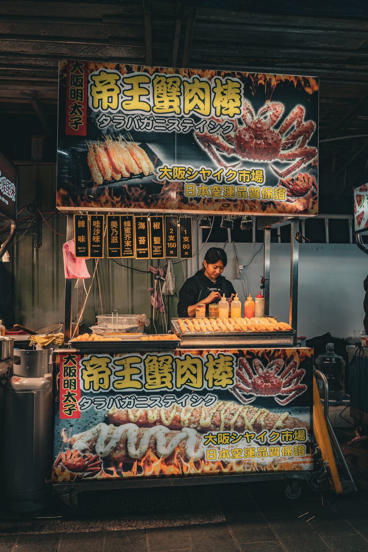 Taipei night market food stand. Ehsan Haque