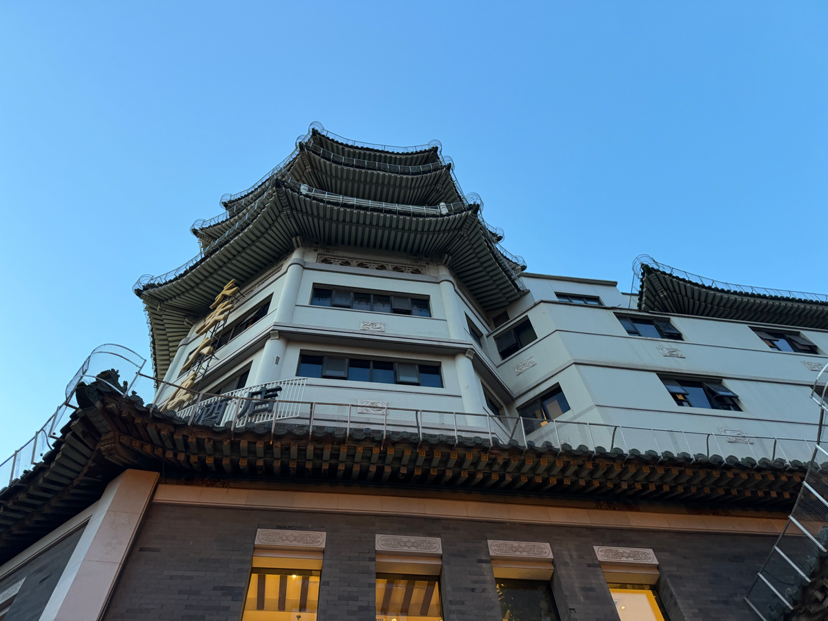 UrCove Beijing Forbidden City tower