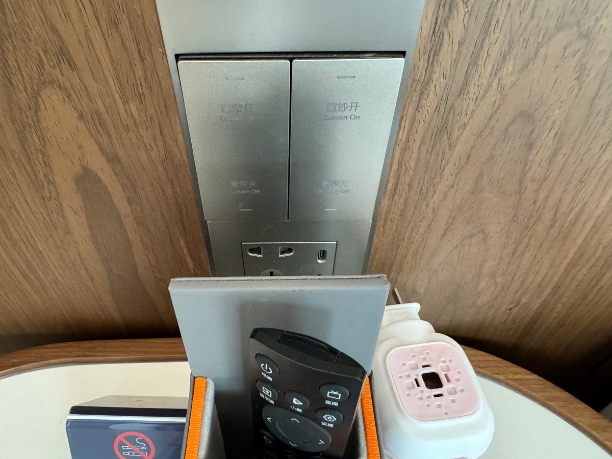 UrCove Chengdu Wenshu Monastery Taikoo Li bedside controls