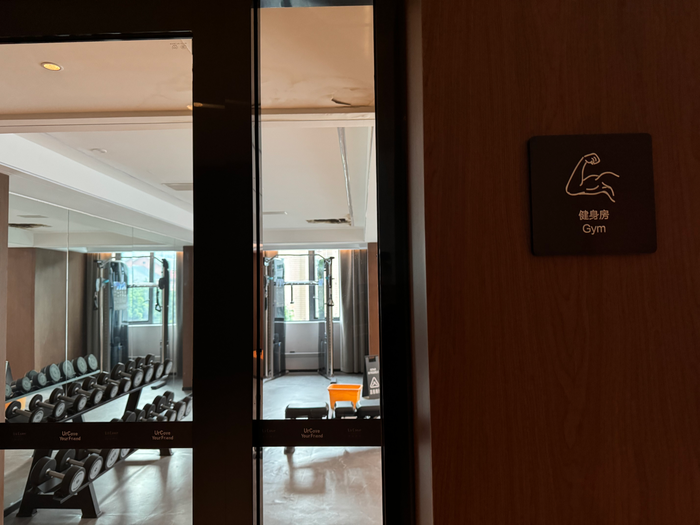 UrCove Chengdu Wenshu Monastery Taikoo Li gym entrance