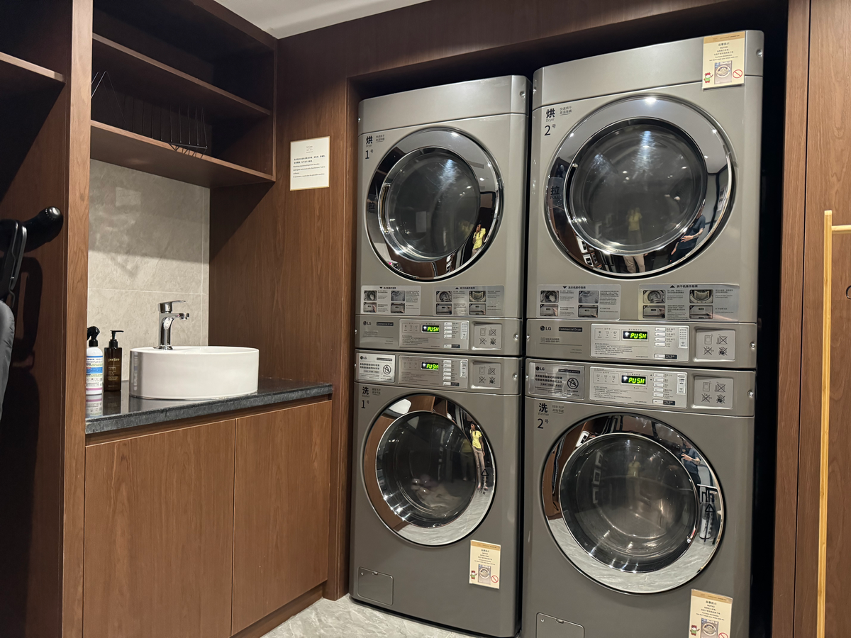 UrCove Chengdu Wenshu Monastery Taikoo Li laundry machines