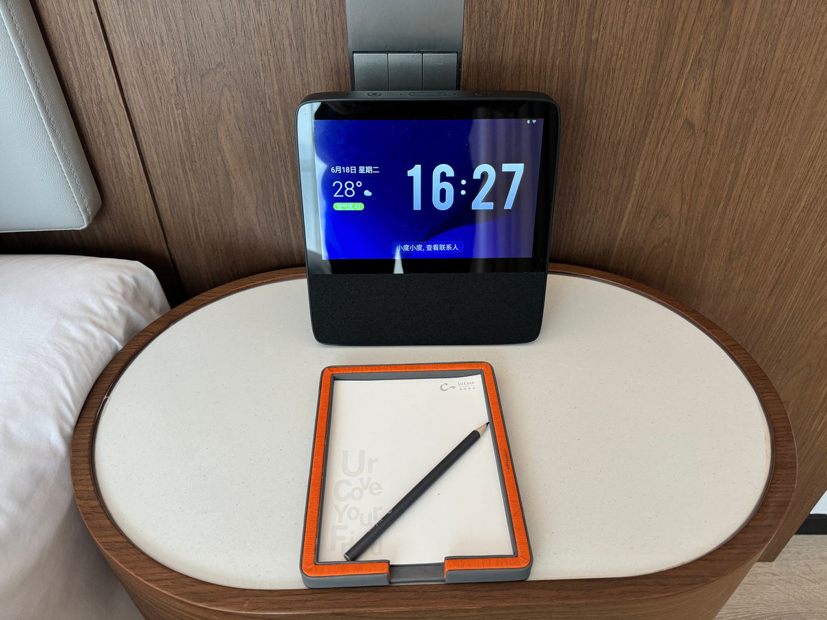 UrCove Chengdu Wenshu Monastery Taikoo Li nightstand tablet