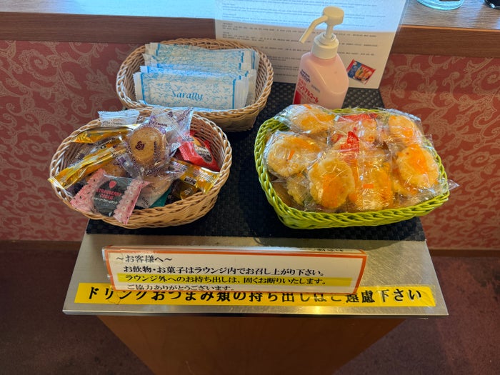 Cardmembers Lounge Annex Rokko KIX snacks Cardmembers Lounge Annex Rokko KIX snacks