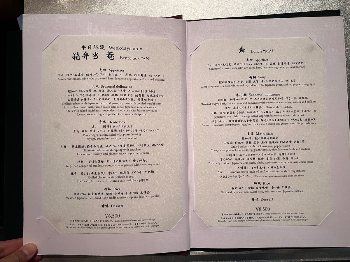 Conrad Tokyo Kazahana menu