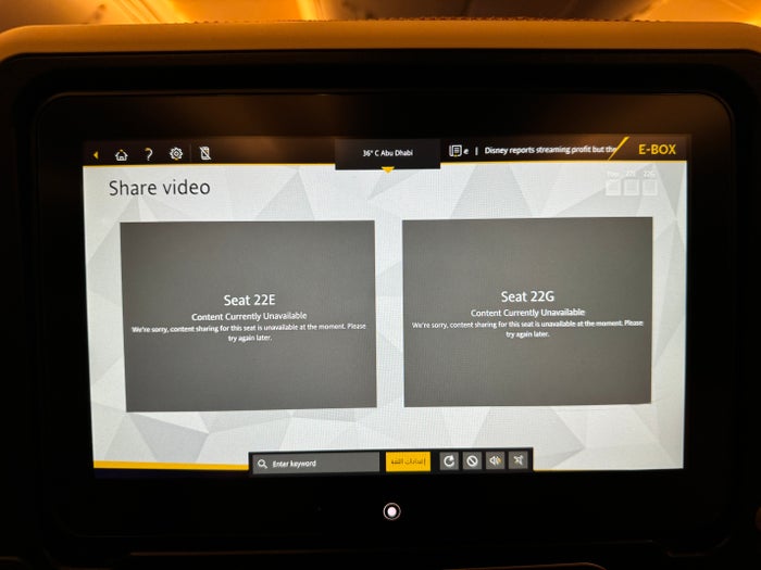 Etihad B787 9 Economy KIX AUH IFE screen share Etihad B787 9 Economy KIX AUH IFE screen share