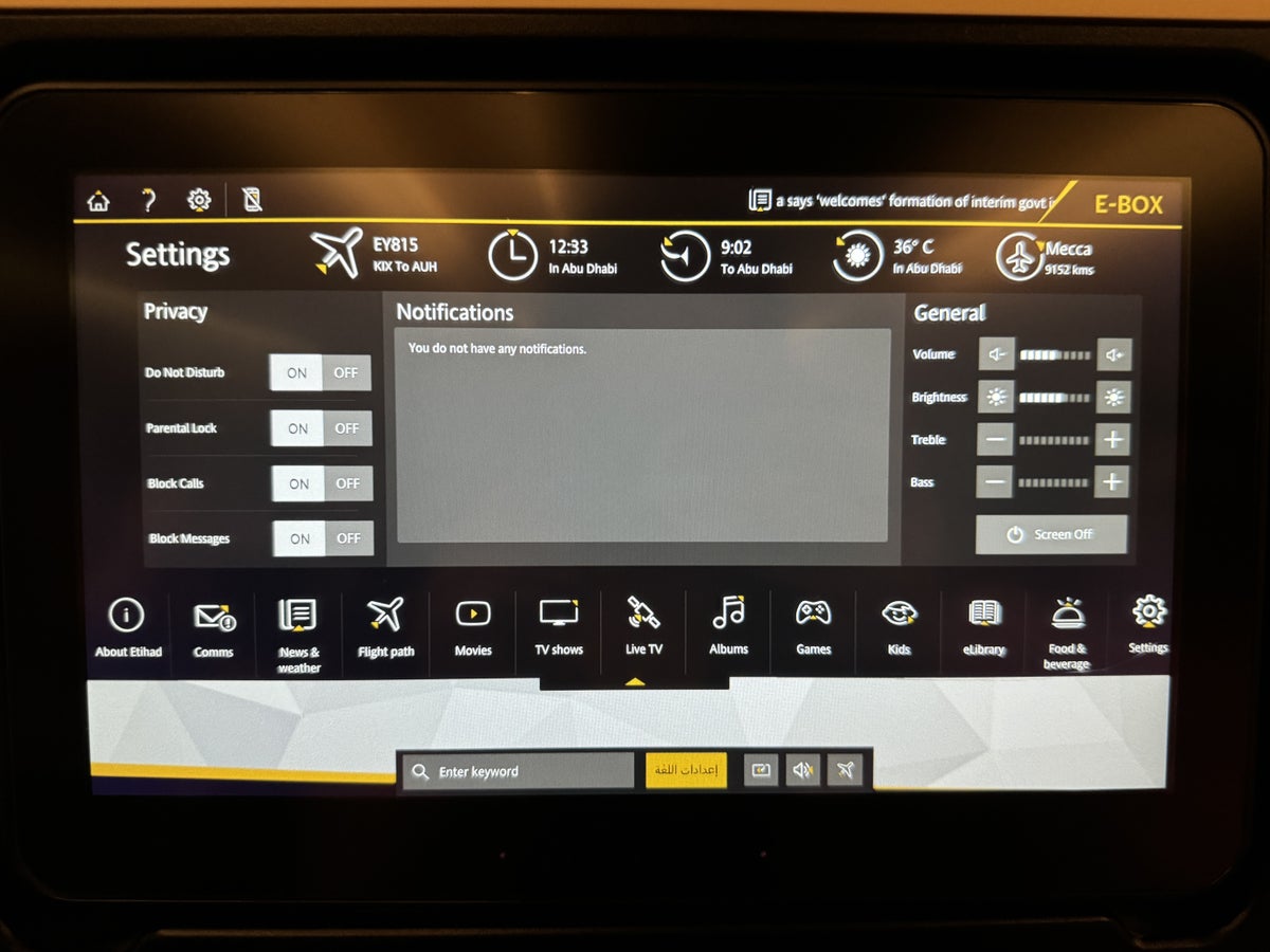 Etihad B787 9 Economy KIX AUH IFE settings