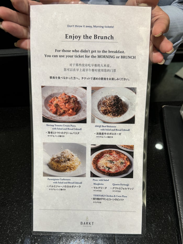 Holiday Inn Osaka Namba brunch Holiday Inn Osaka Namba brunch