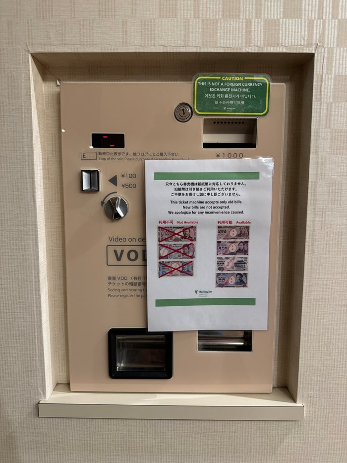 Holiday Inn Osaka Namba money changer Holiday Inn Osaka Namba money changer