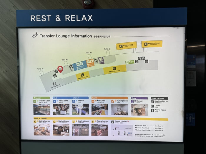 Matina Lounge ICN area map Matina Lounge ICN area map