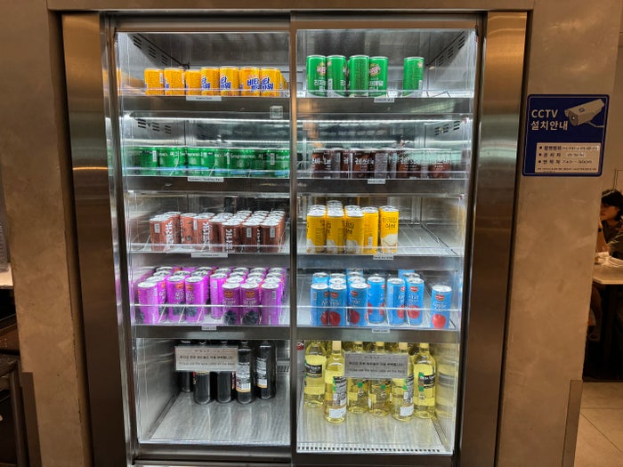 Matina Lounge ICN cooler Matina Lounge ICN cooler