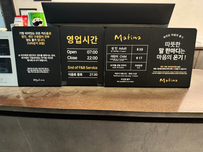 Matina Lounge ICN details Matina Lounge ICN details
