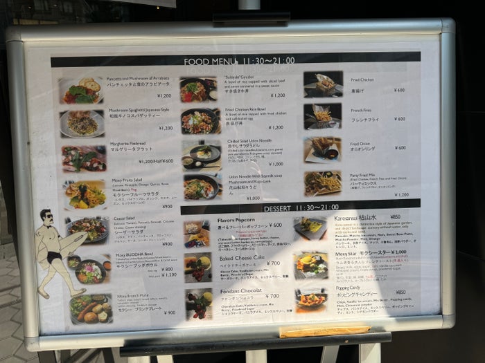 Moxy Kyoto menu