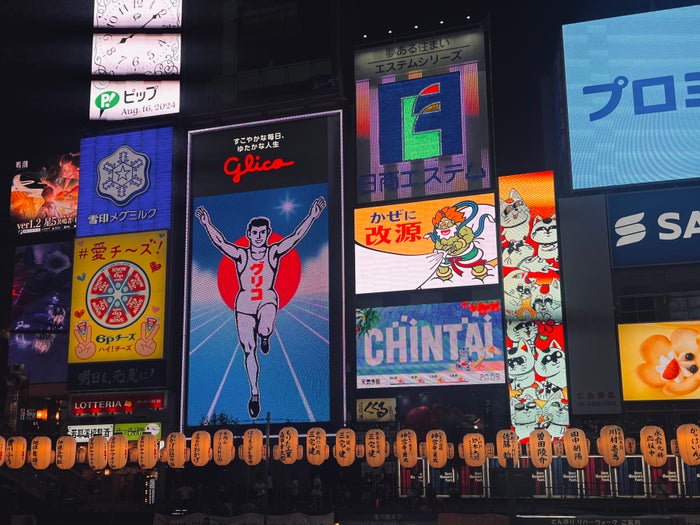 Dotonbori Dotonbori