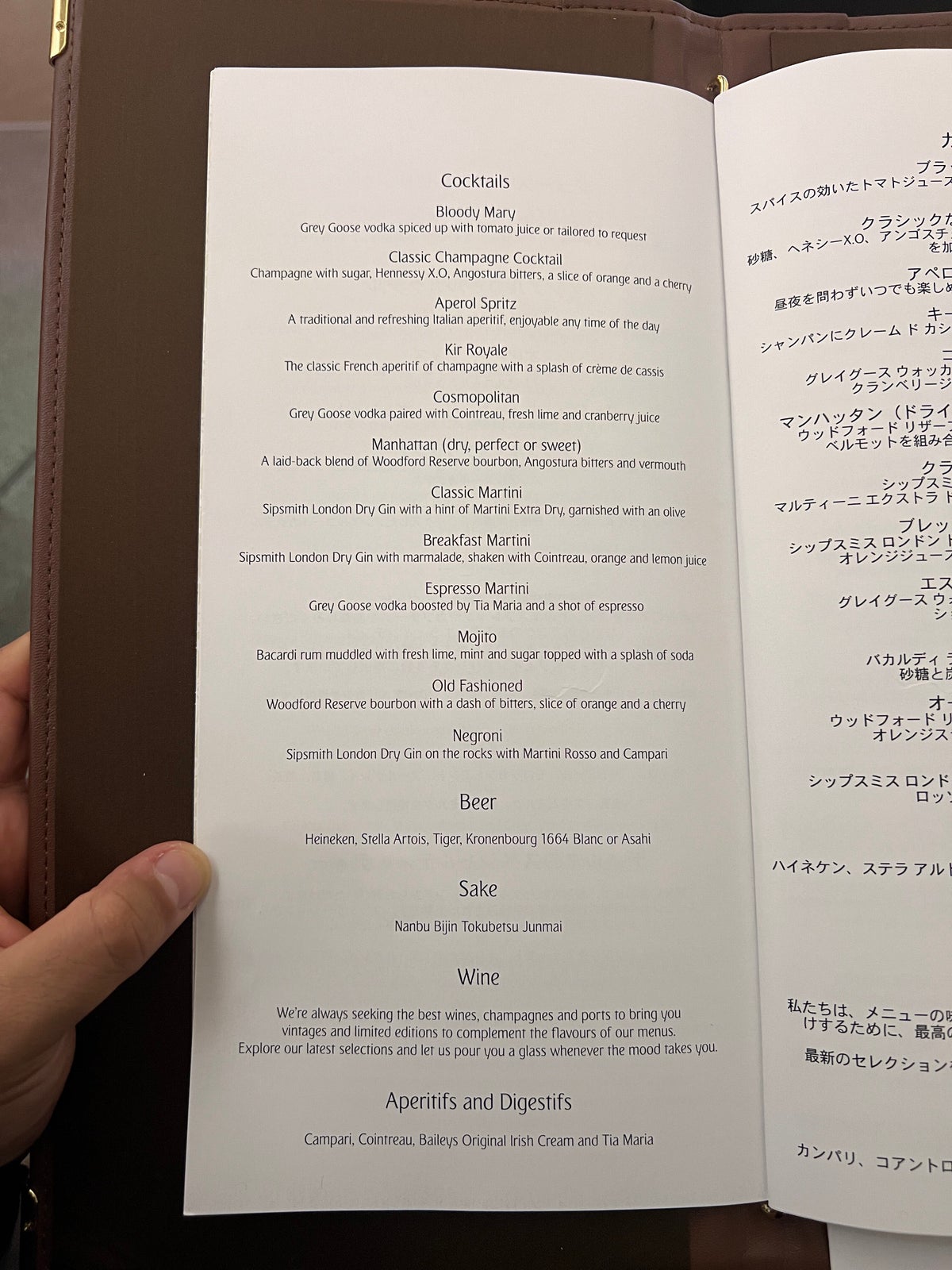 Emirates First A380 wine menu cocktails