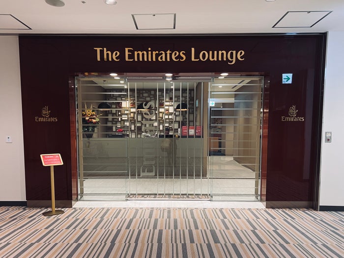 Emirates Lounge NRT entrance Emirates Lounge NRT entrance