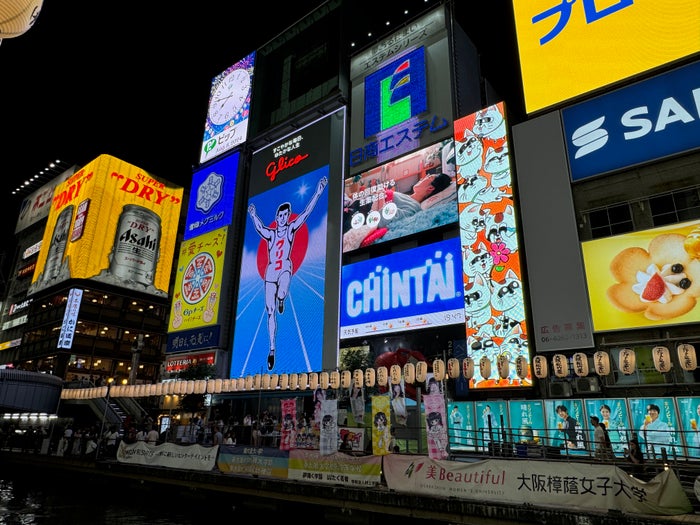 Glico Running Man Glico Running Man