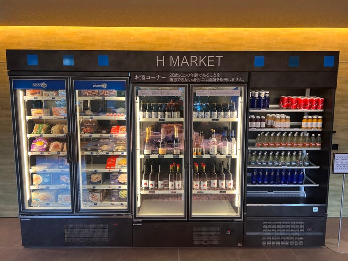 Hyatt House Tokyo Shibuya H market fridge. Hyatt House Tokyo Shibuya H market fridge