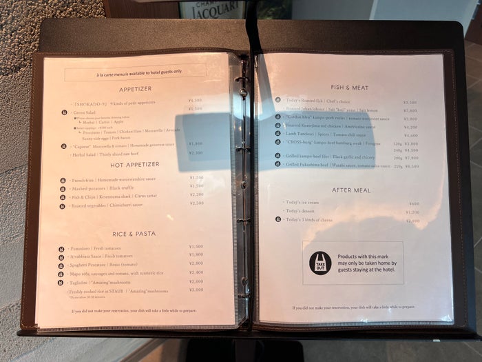Hyatt House Tokyo Shibuya restaurant menu Hyatt House Tokyo Shibuya restaurant menu