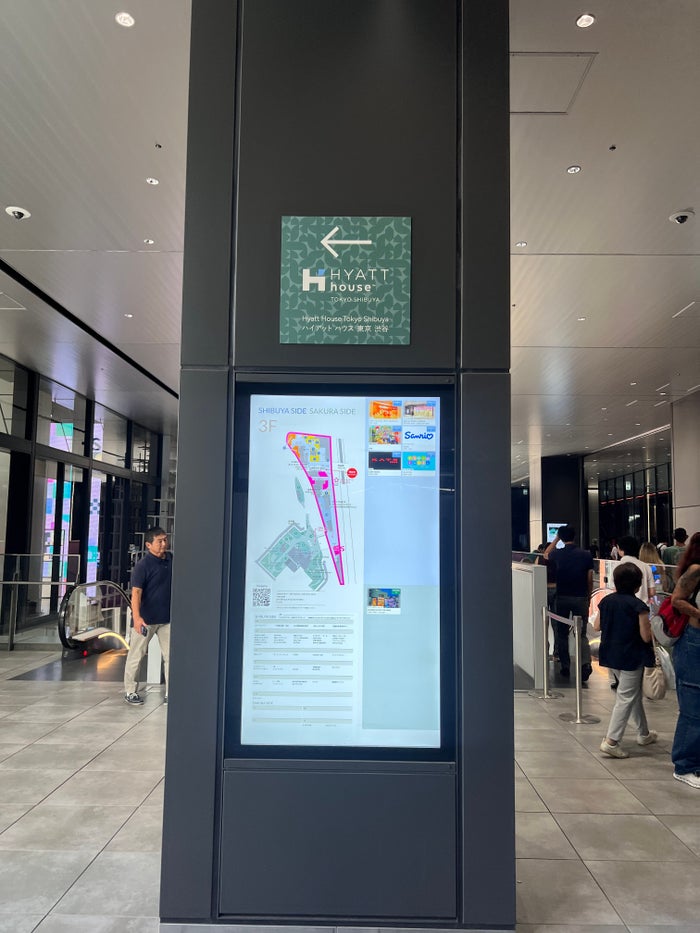 Hyatt House Tokyo Shibuya signage Hyatt House Tokyo Shibuya signage