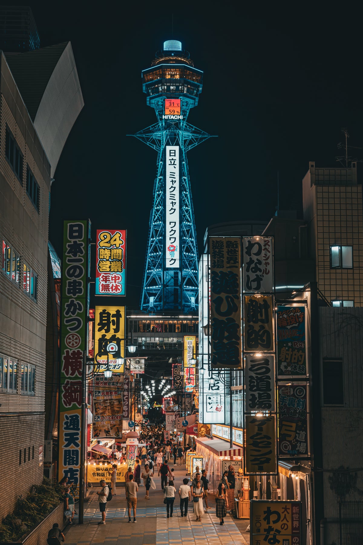 Tsutenkaku 