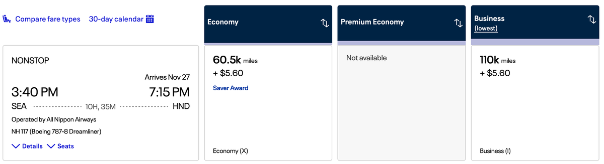 United ANA business class