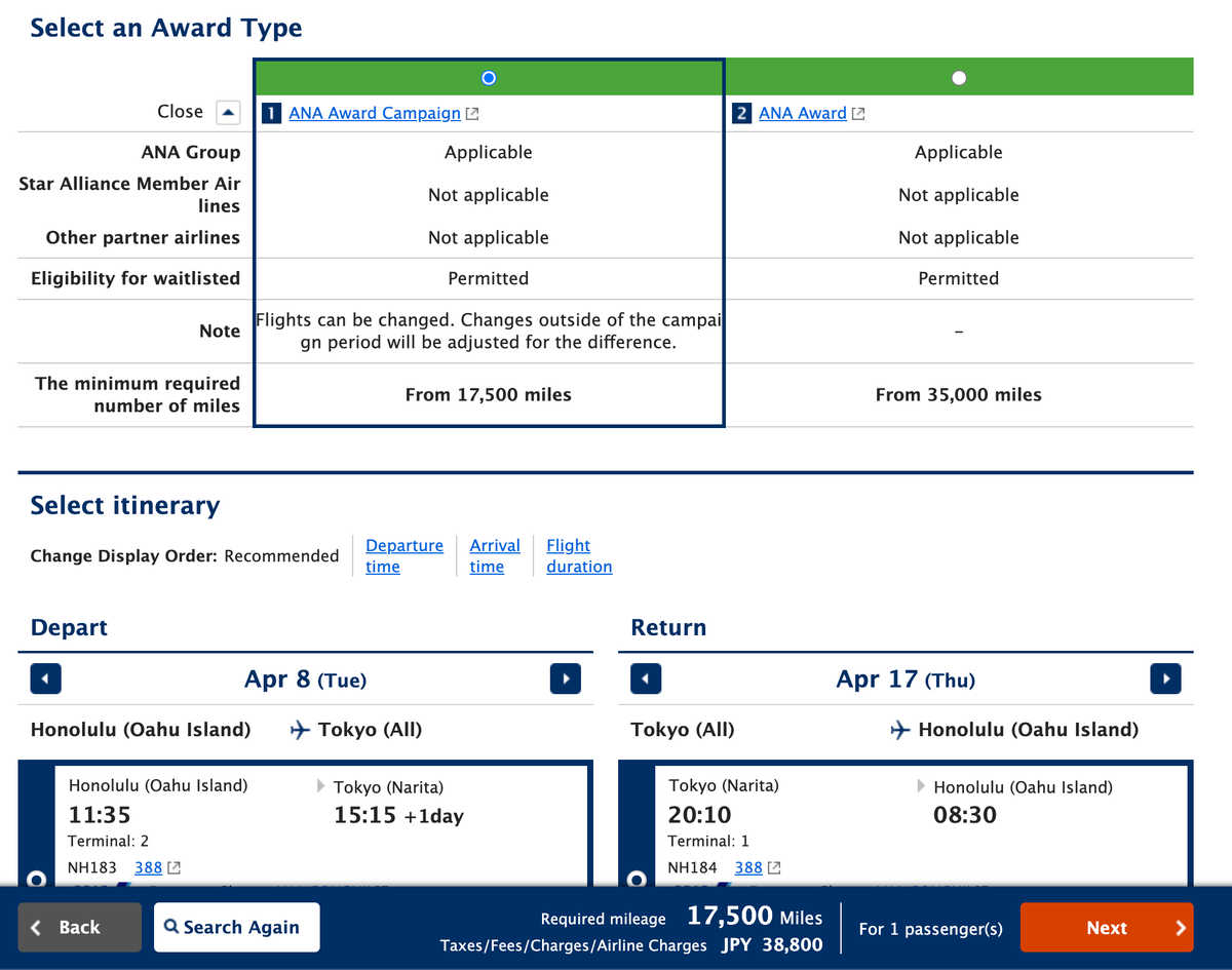 ANA award HNL NRT 50 discount