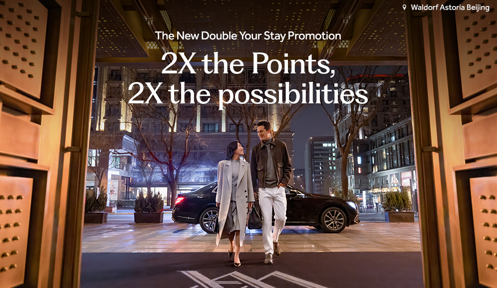 Hilton Double Your Stay points promotion