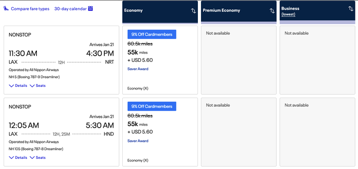 United MIleagePlus awards no ANA business class United MIleagePlus awards no ANA business class