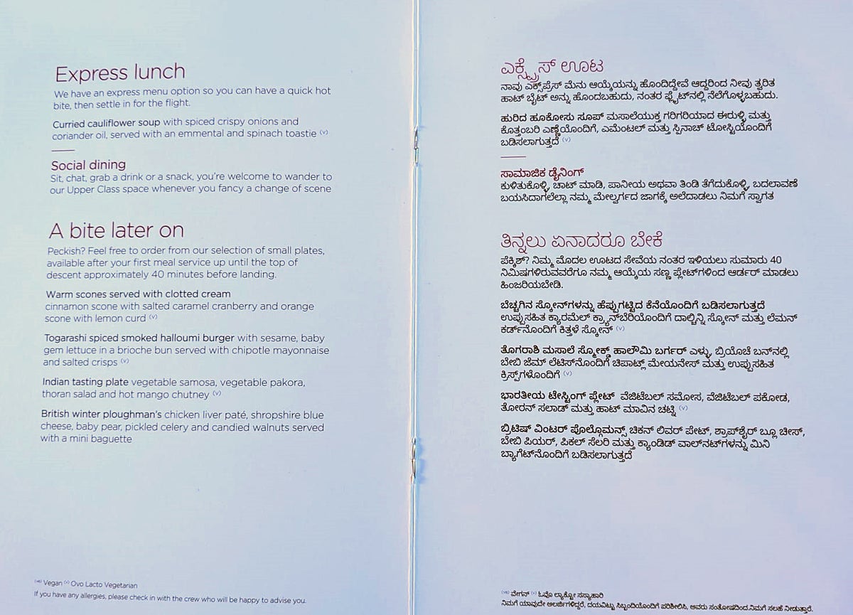 Virgin Atlantic Kannada menu