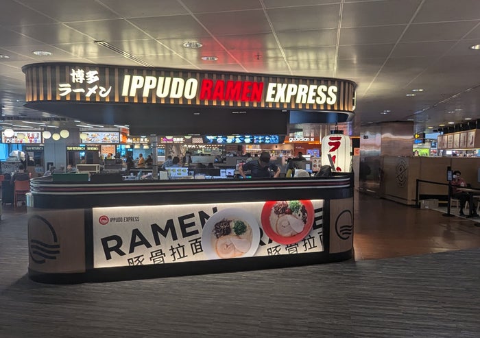 Changi T3 Ippudo Ramen Changi T3 Ippudo Ramen