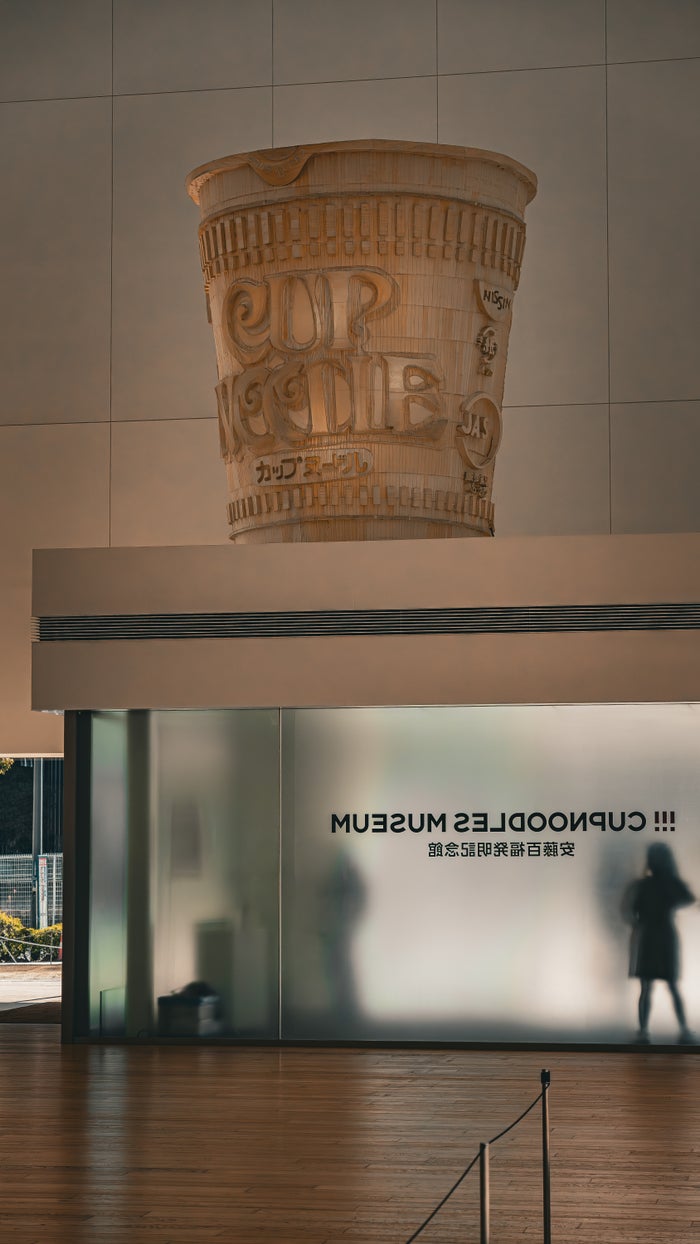 Cup Noodles Museum