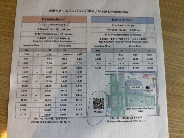 DoubleTree by Hilton Tokyo Ariake breakfast airport limousine schedule