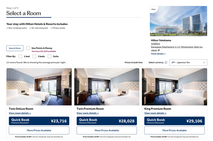 Hilton Yokohama room options no king